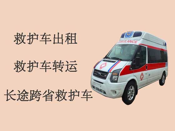 深圳接送病人出院长途救护车出租|长途120救护车护送，按公里收费